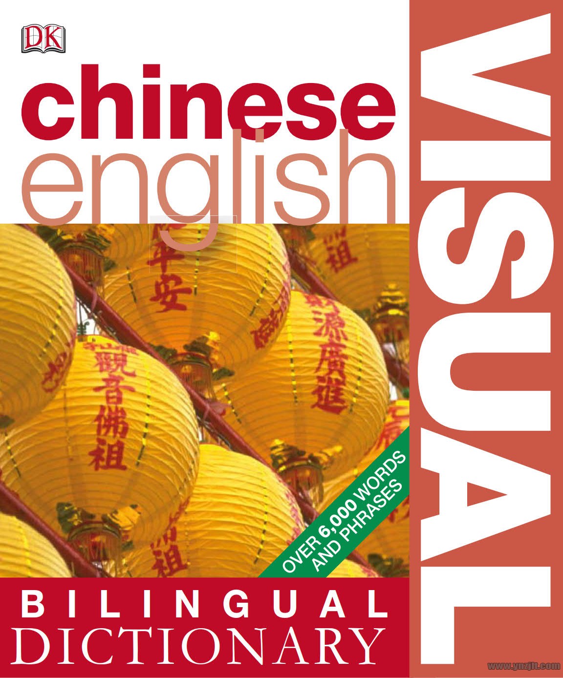 dk-chinese-english-visual-dictionary-powered