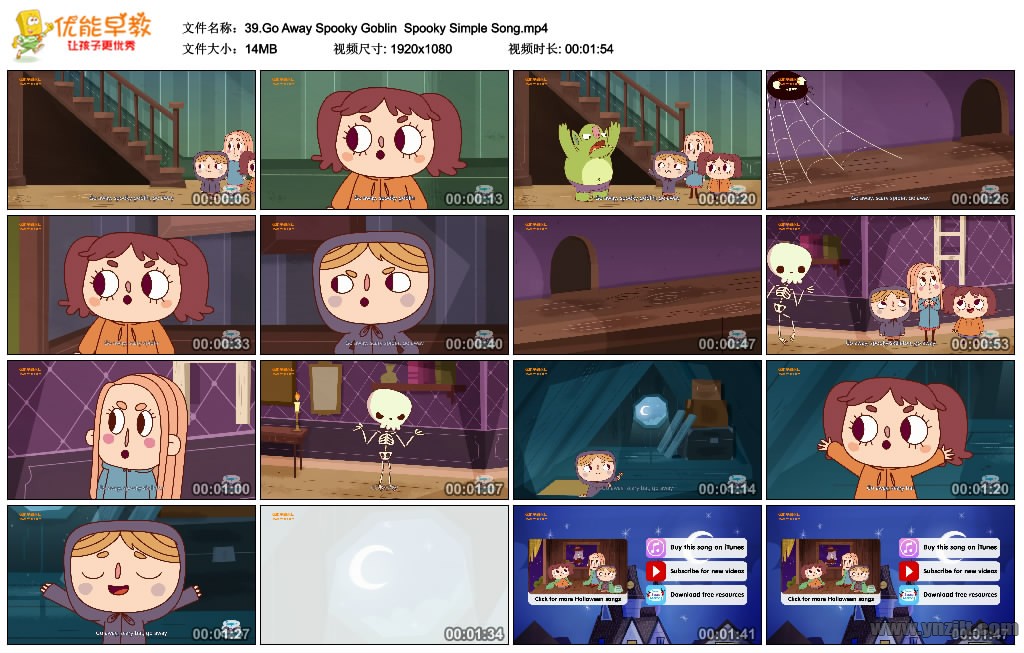 Super Simple Learning Go Away Spooky Goblin 39.Go Away , Spooky Goblin! - Super Simple Songs英语儿歌下载_优能早教论坛 - Powered by Discuz!