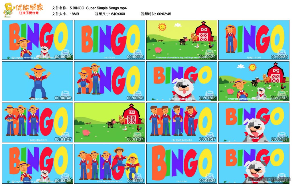 5bingosupersimplesongs英语启蒙儿歌下载